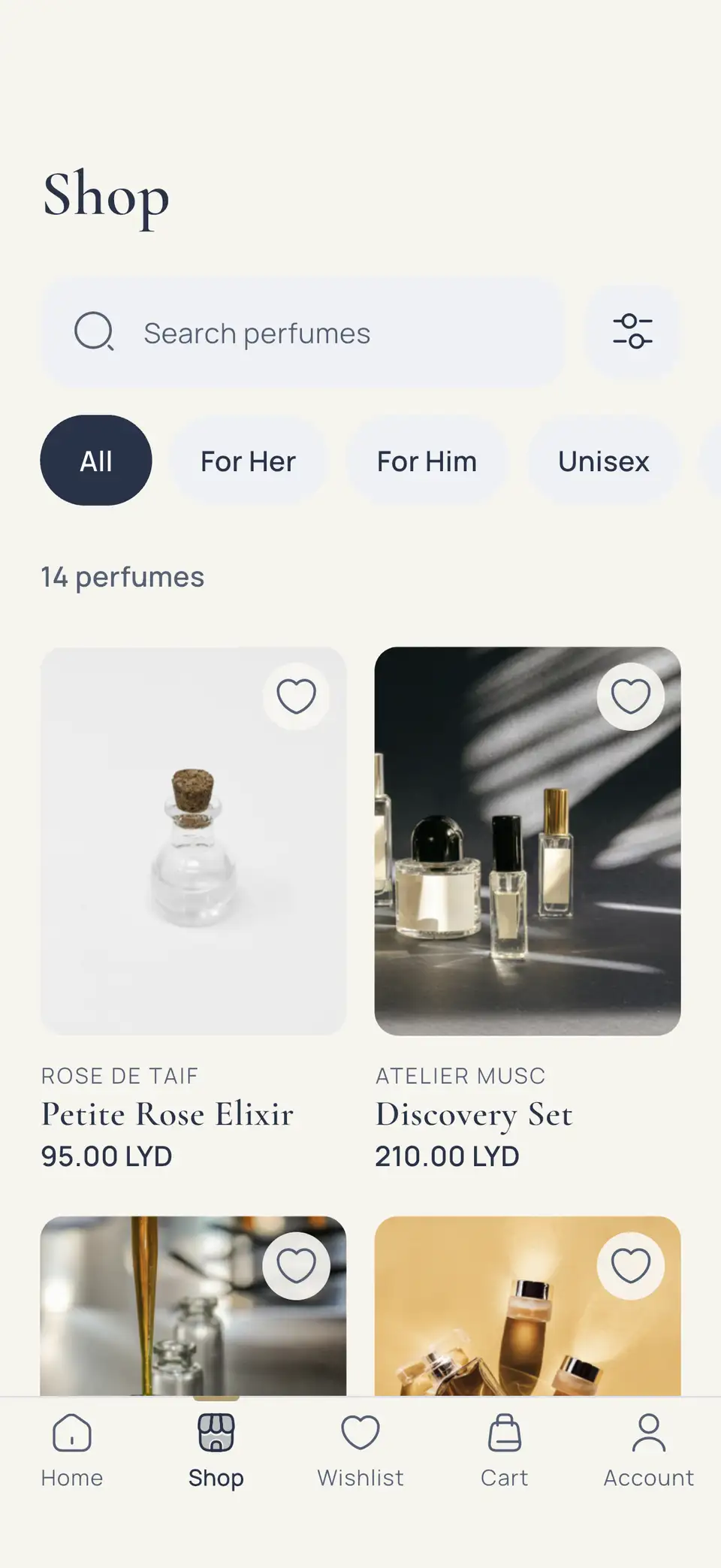 صفحة المتجر في «الشهد Perfumery»: الفئات والعطور بأسعارها بالدينار