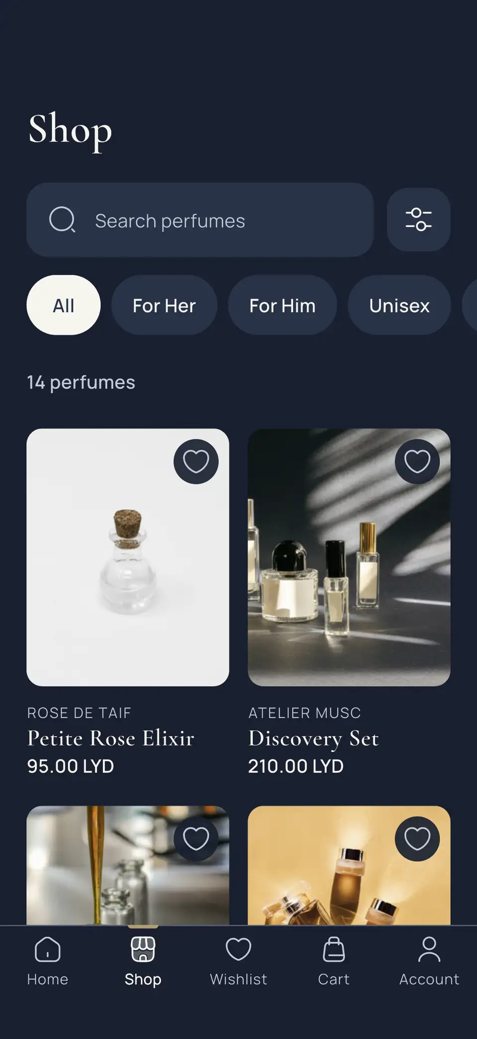 صفحة المتجر في «الشهد Perfumery»: الفئات والعطور بأسعارها بالدينار